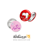 پیکسل سوزنی