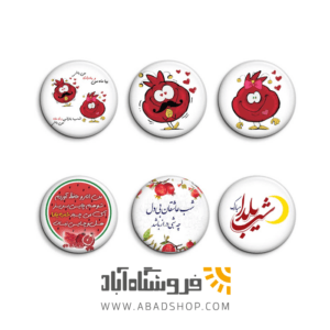 پیکسل مگنتی