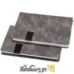 سالنامه آرمان