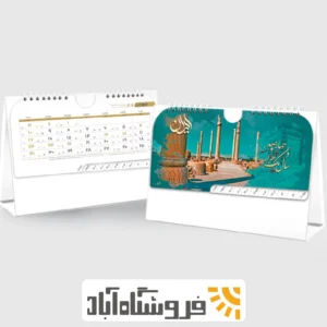 تقویم تخت جمشید