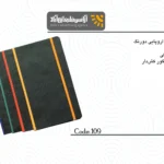 سالنامه اروپایی شیک و کارآمد