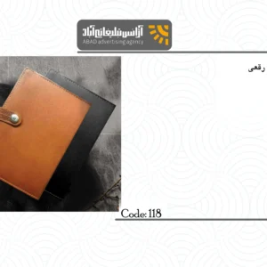 ارگانایزر رقعی